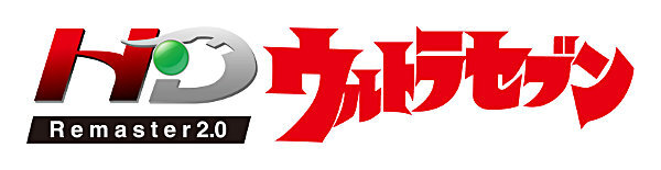 株式会社円谷プロダクションのプレスリリース画像1