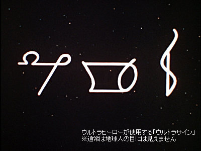 株式会社円谷プロダクションのプレスリリース画像7