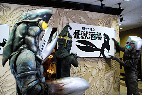 株式会社円谷プロダクションのプレスリリース画像3