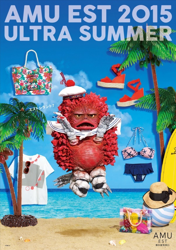 株式会社円谷プロダクションのプレスリリース画像3