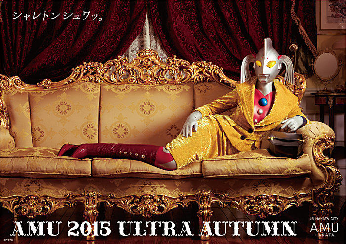 株式会社円谷プロダクションのプレスリリース画像2