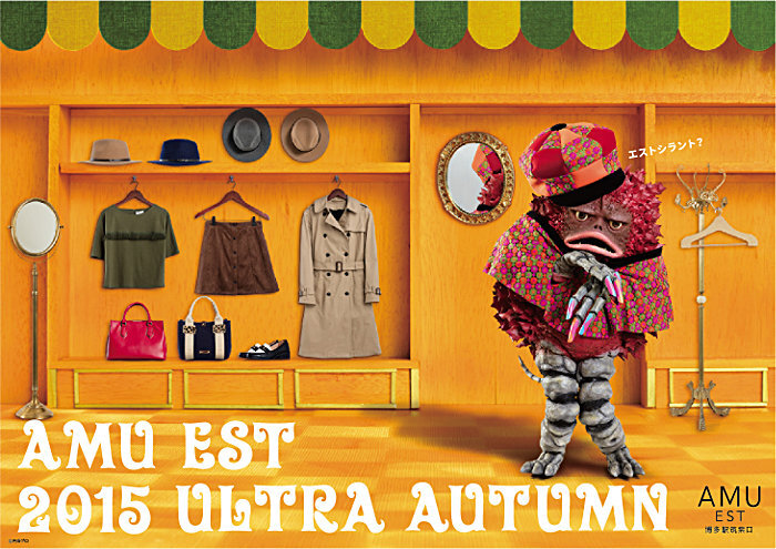 株式会社円谷プロダクションのプレスリリース画像3