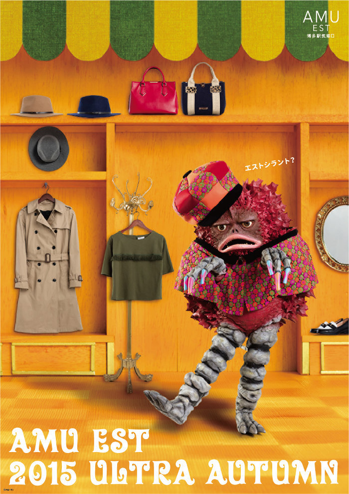 株式会社円谷プロダクションのプレスリリース画像5