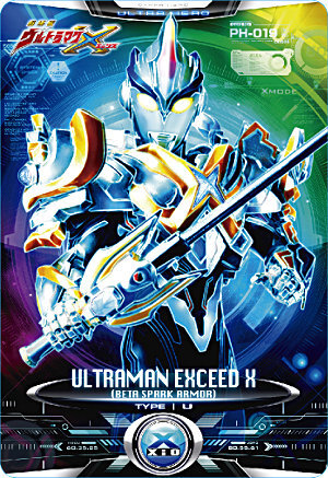 株式会社円谷プロダクションのプレスリリース画像8