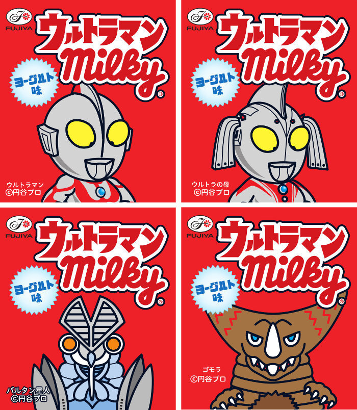 株式会社円谷プロダクションのプレスリリース画像4