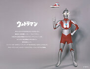 株式会社円谷プロダクションのプレスリリース画像2