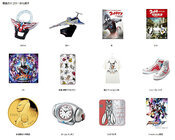 株式会社円谷プロダクションのプレスリリース画像5