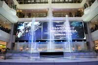 株式会社円谷プロダクションのプレスリリース画像9