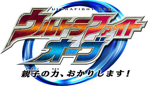 株式会社円谷プロダクションのプレスリリース画像3