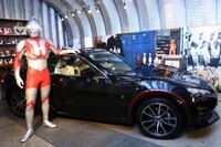 株式会社円谷プロダクションのプレスリリース画像1