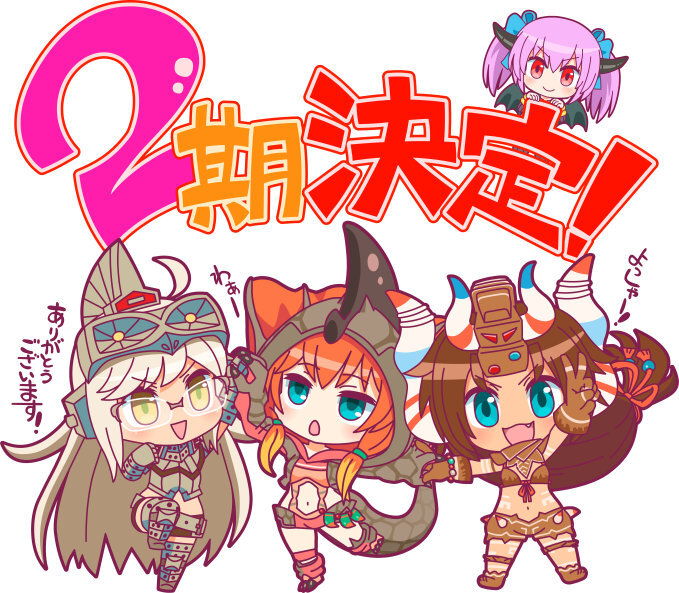 株式会社円谷プロダクションのプレスリリース15