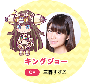 株式会社円谷プロダクションのプレスリリース4
