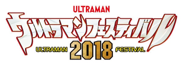 株式会社円谷プロダクションのプレスリリース2