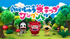 株式会社円谷プロダクションのプレスリリース画像2