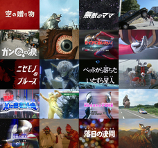 株式会社円谷プロダクションのプレスリリース画像2