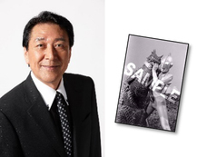 株式会社円谷プロダクションのプレスリリース画像4