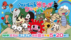 株式会社円谷プロダクションのプレスリリース画像1