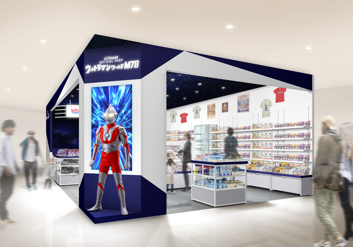 オフィシャルショップ ウルトラマンワールドm78 新しくなった心斎橋parco 6fに年11月日 金 オープン 株式会社円谷 プロダクションのプレスリリース オフィシャルショップ ウルトラマンワールドm78 新しくなった心斎橋parco 6fに年11月日 金 オープン 株式会社円谷 プロダクションのプレスリリース