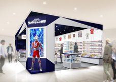 株式会社円谷プロダクションのプレスリリース画像1