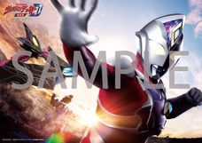 株式会社円谷プロダクションのプレスリリース画像8