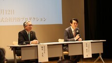 株式会社円谷プロダクションのプレスリリース画像2