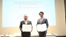 株式会社円谷プロダクションのプレスリリース画像1