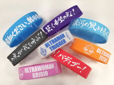 株式会社円谷プロダクションのプレスリリース画像5