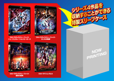 株式会社円谷プロダクションのプレスリリース画像5