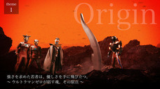 株式会社円谷プロダクションのプレスリリース画像2