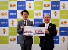 株式会社円谷プロダクションのプレスリリース