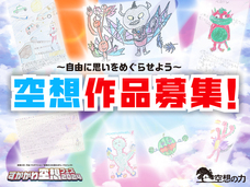 株式会社円谷プロダクションのプレスリリース画像4