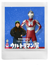 株式会社円谷プロダクションのプレスリリース画像6