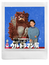 株式会社円谷プロダクションのプレスリリース画像7