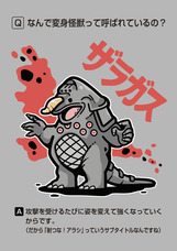 株式会社円谷プロダクションのプレスリリース画像3