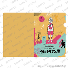 株式会社円谷プロダクションのプレスリリース画像8