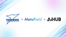 株式会社円谷プロダクションのプレスリリース画像4