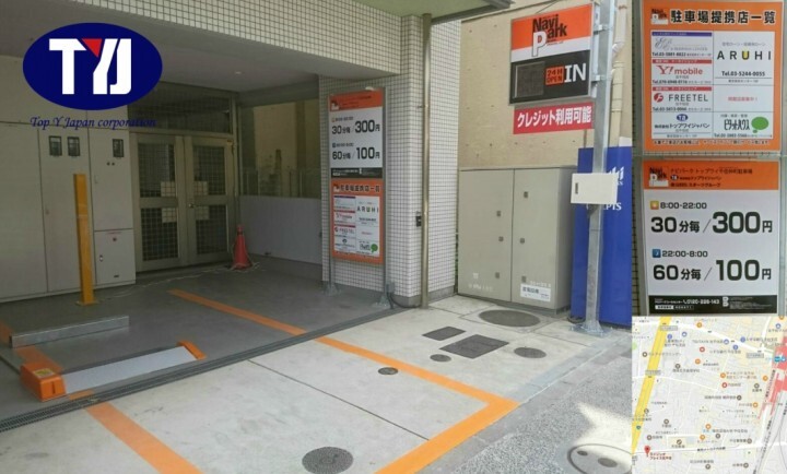 株式会社トップワイジャパンのプレスリリース画像1