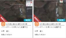 株式会社トップワイジャパンのプレスリリース画像1