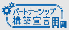 株式会社トップワイジャパンのプレスリリース画像1