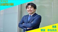 株式会社トップワイジャパンのプレスリリース画像1