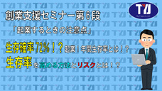 株式会社トップワイジャパンのプレスリリース画像1