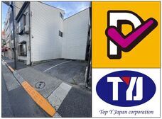 株式会社トップワイジャパンのプレスリリース画像1