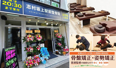 株式会社トップワイジャパンのプレスリリース画像1