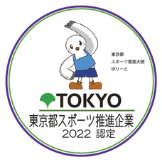 株式会社トップワイジャパンのプレスリリース画像1