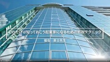 株式会社トップワイジャパンのプレスリリース画像1