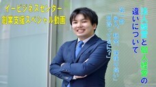 株式会社トップワイジャパンのプレスリリース画像1