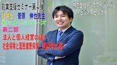 株式会社トップワイジャパンのプレスリリース画像1