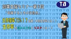 株式会社トップワイジャパンのプレスリリース画像1