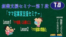 株式会社トップワイジャパンのプレスリリース画像1