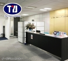 株式会社トップワイジャパンのプレスリリース画像1